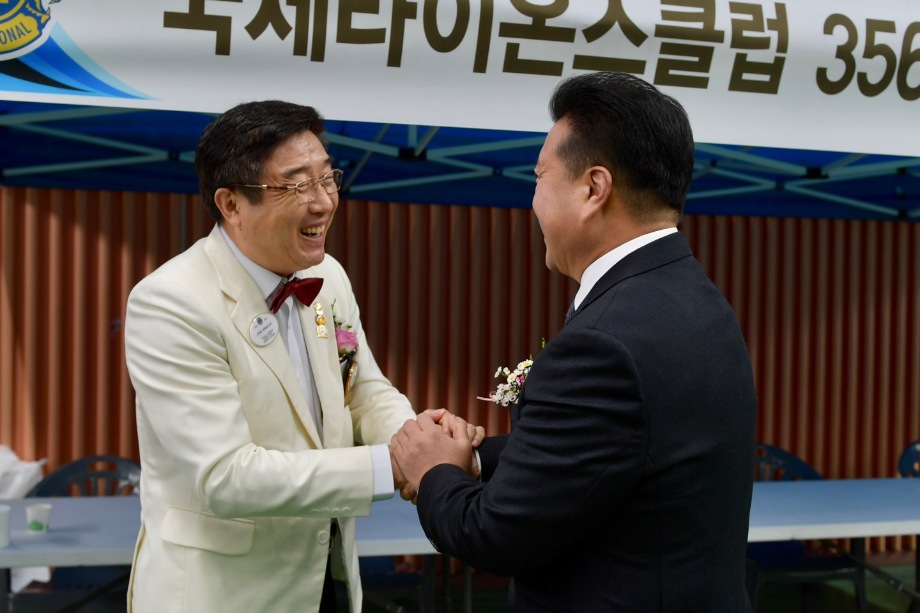 라이온스협회 세종충남지구(356-F) 예산지역 월례회 및 친선체육대회 이미지