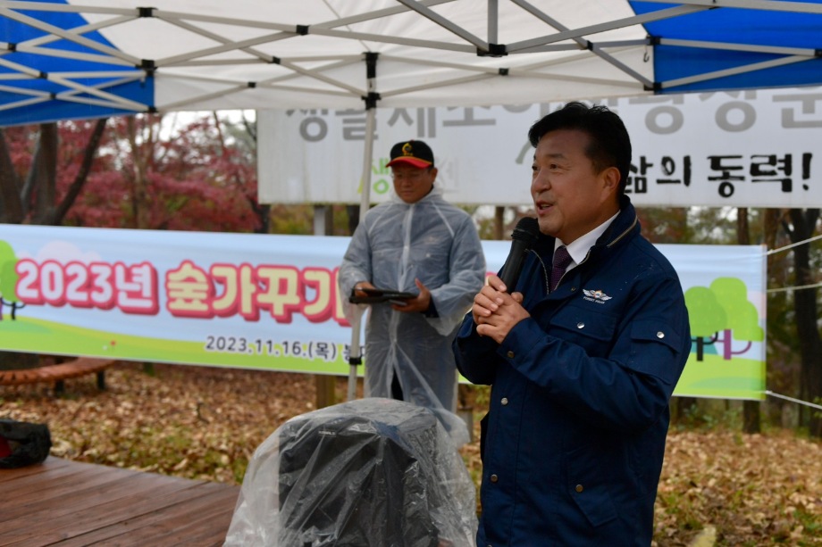 숲 가꾸기 1일 체험 행사 이미지
