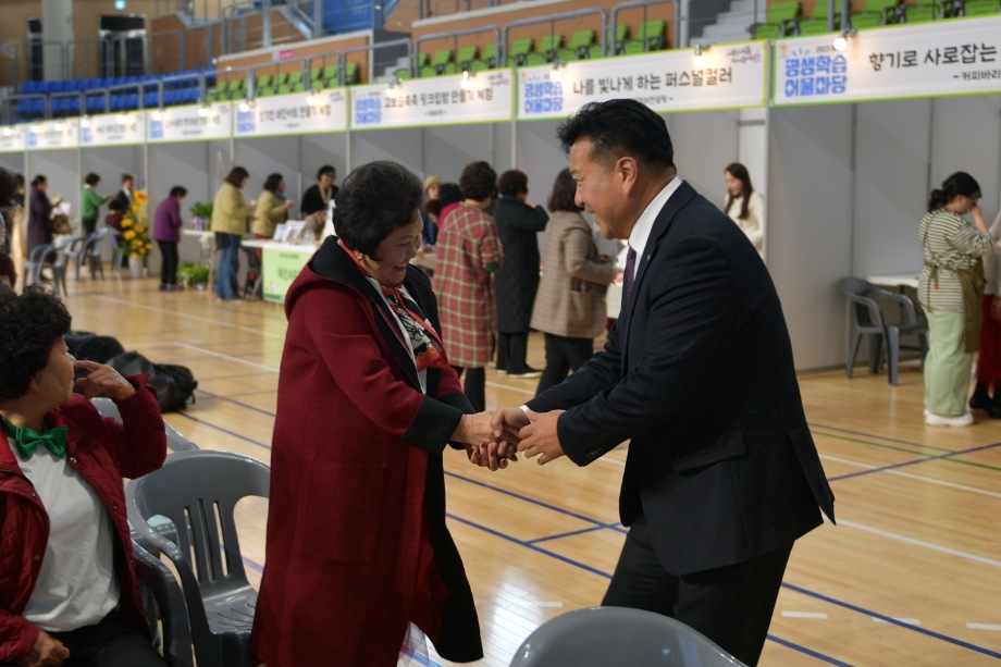 2023 평생학습 어울마당 이미지