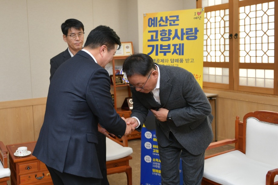 고향사랑기부금 기탁(㈜영재건설 이준우,㈜하루 정근대) 이미지