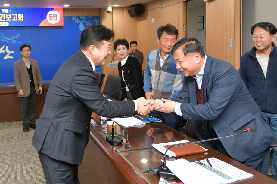수상레저시설 도입 타당성 조사 연구용역 중간보고회 이미지