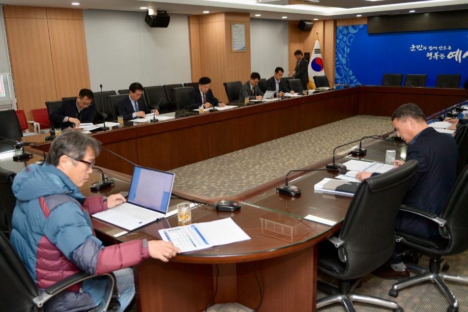 관광종합개발계획 수립용역 최종보고회 이미지