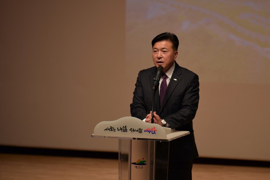 예산군 건강도시 조성 역량강화교육 이미지