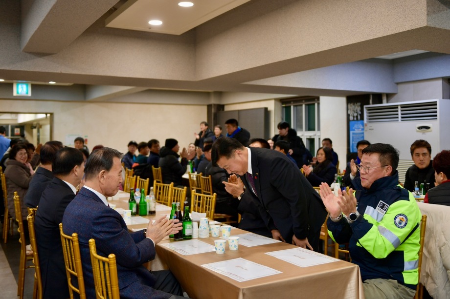 자율방범연합대 송년의 밤 이미지