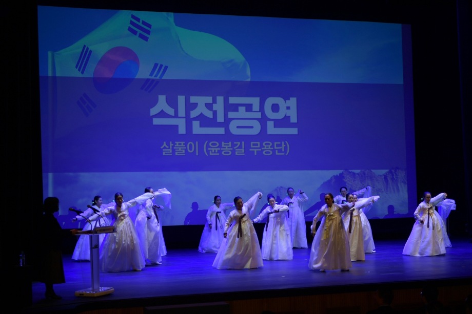 매헌 윤봉길의사 순국 제91주기 추모제 이미지