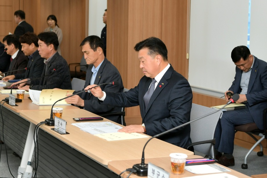 4/4분기 읍면장 회의 이미지