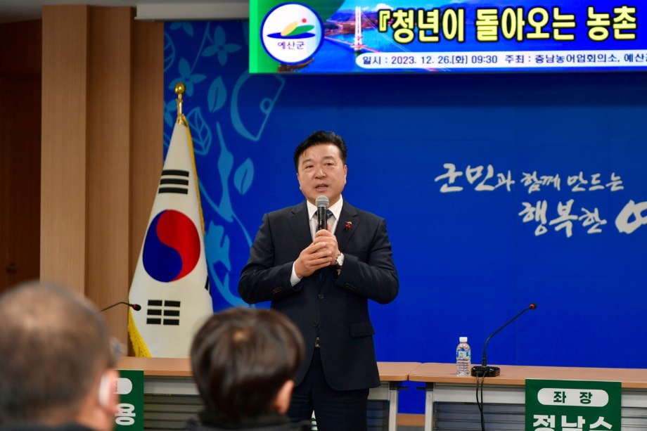 청년농업인협의회 토론회 이미지