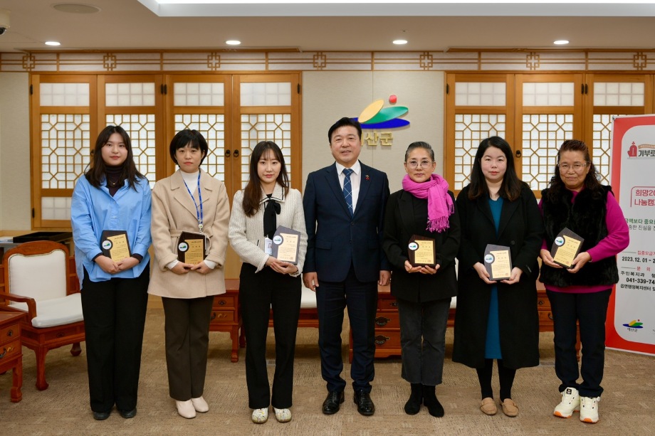 2023 문화예술분야 발전 유공자 표창 이미지