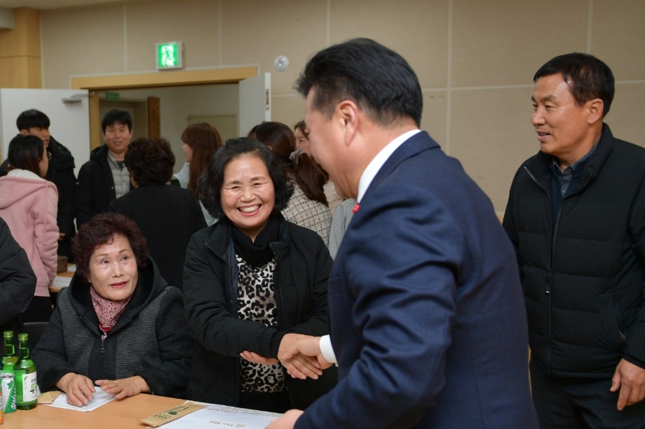 신암면 송년의 밤 이미지