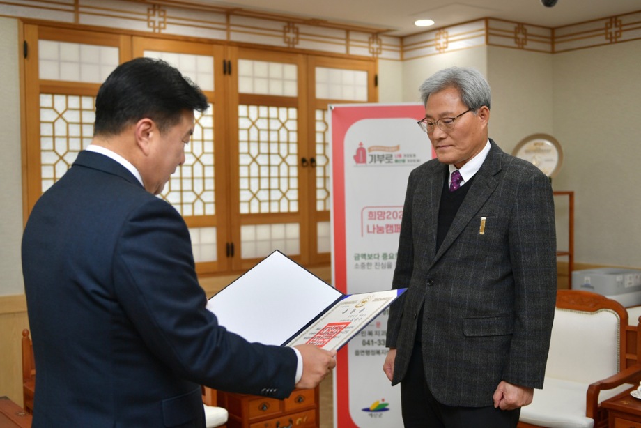 2023년 하반기 퇴직공무원 정부포상 수여식 이미지