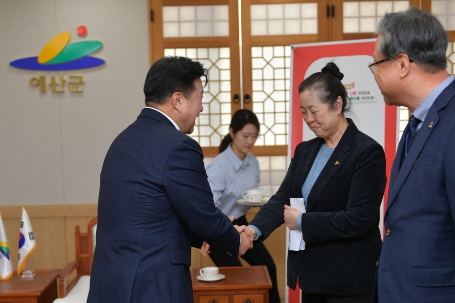 연말 이웃돕기 성금 기탁(예산종합병원) 이미지