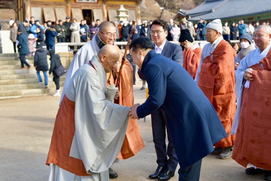 수덕사 신년 타종식 이미지