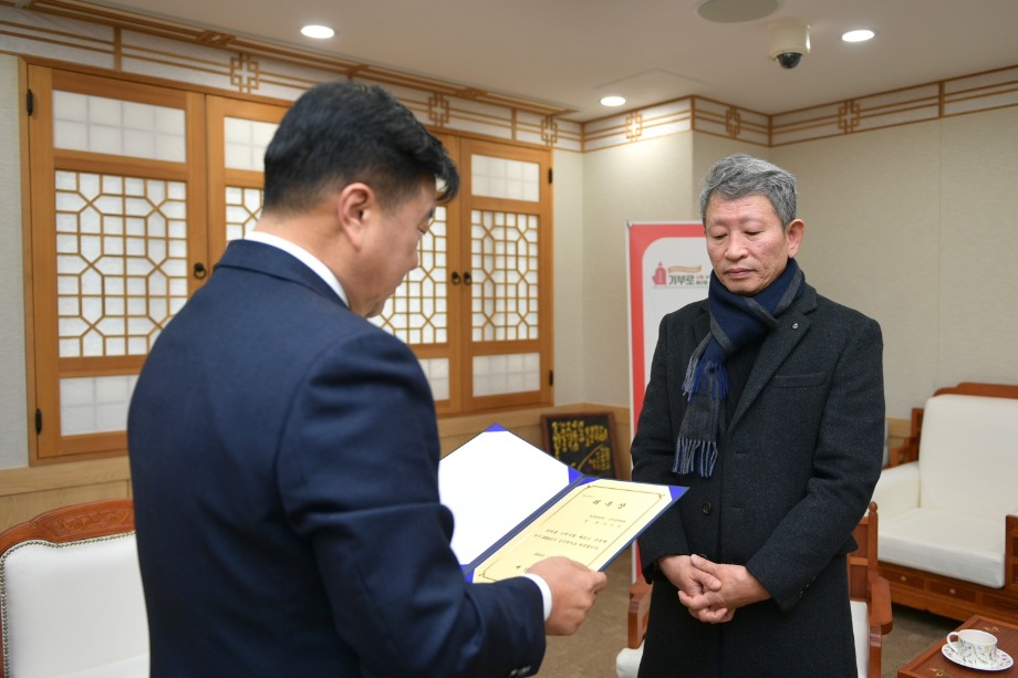 공수의 위촉 이미지