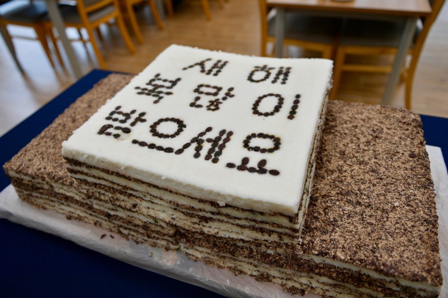 신년 축하떡 절단식 이미지