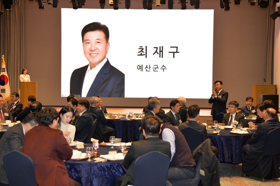 대전일보 신년조찬회 이미지