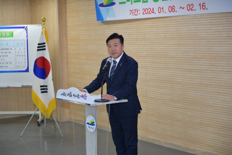 새해 농업인 실용교육(배) 이미지