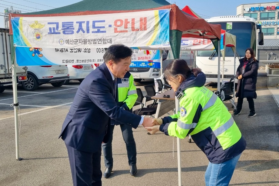자율방범연합대 헌혈 캠페인 이미지