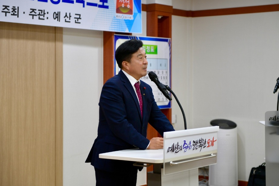 새해 농업인 실용교육(벼농사+고추) 이미지