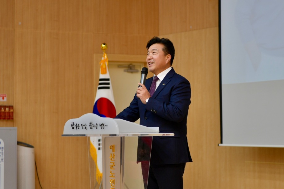 시니어클럽 노인일자리 참여자 직무교육(2회차) 이미지