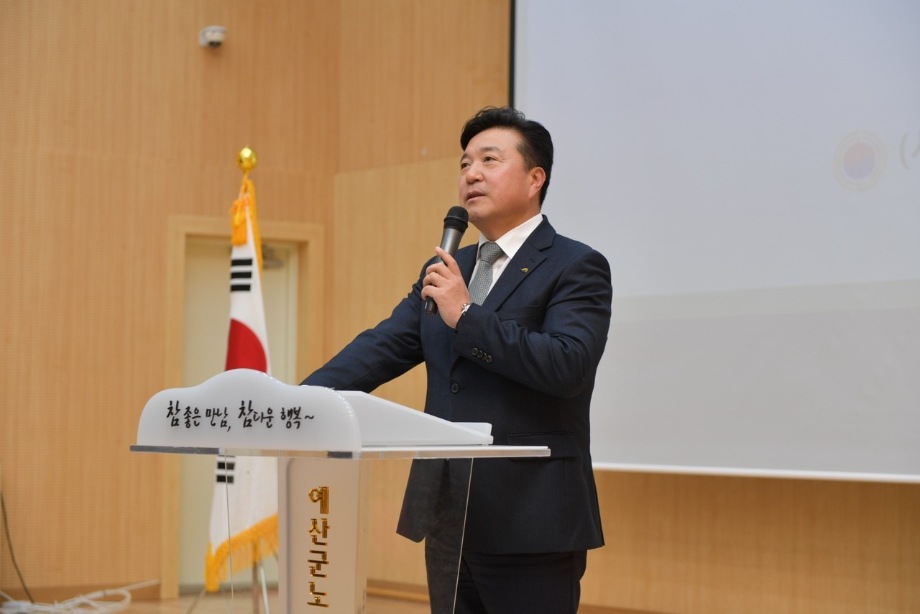 노인회예산군지회 노인일자리 교육(2차) 이미지