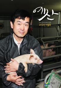 예산군 소식지 2012년 4월호
