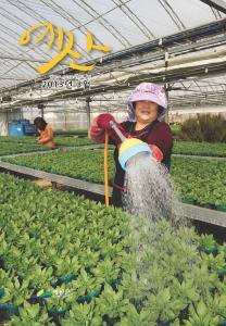 예산군 소식지 2013년 3월호