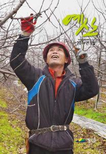 예산군 소식지 2014년 3월호