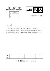 328