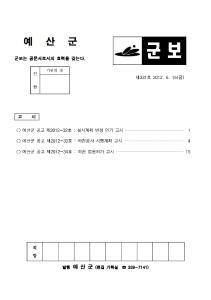 331