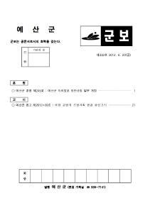 332