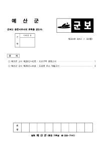 334