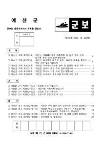 340