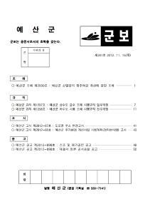 341