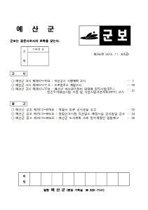 342