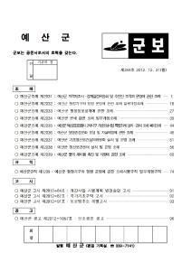 344