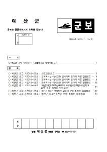 345