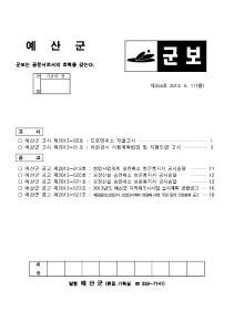 355