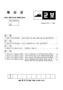 356
