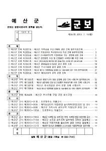 357