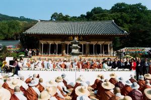 수덕사 700주년