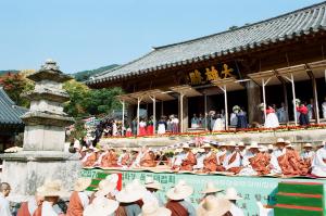 수덕사 700주년