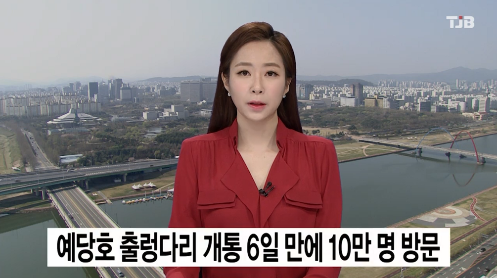 (TJB뉴스)예당호 출렁다리 개통 6일 만에 10만 명 방문