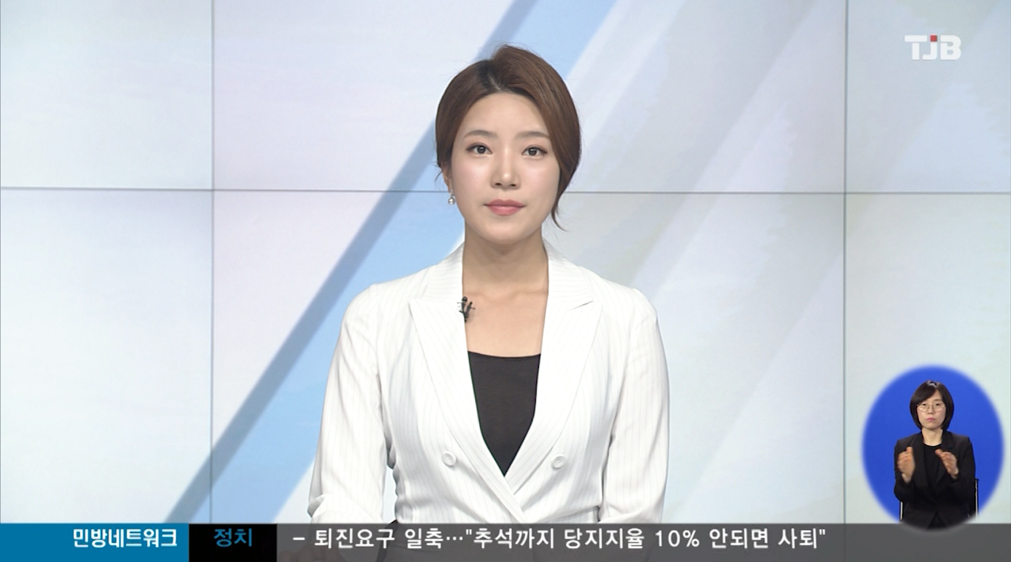 (TJB뉴스)예당호 출렁다리 개통 6일 만에 10만 명 방문