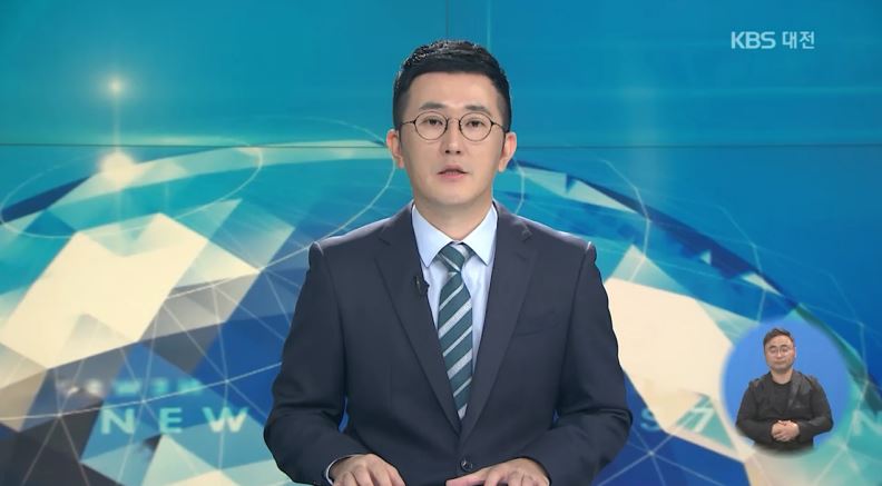 (KBS뉴스)예산통합관제센터, 실종 지적장애 40대 발견