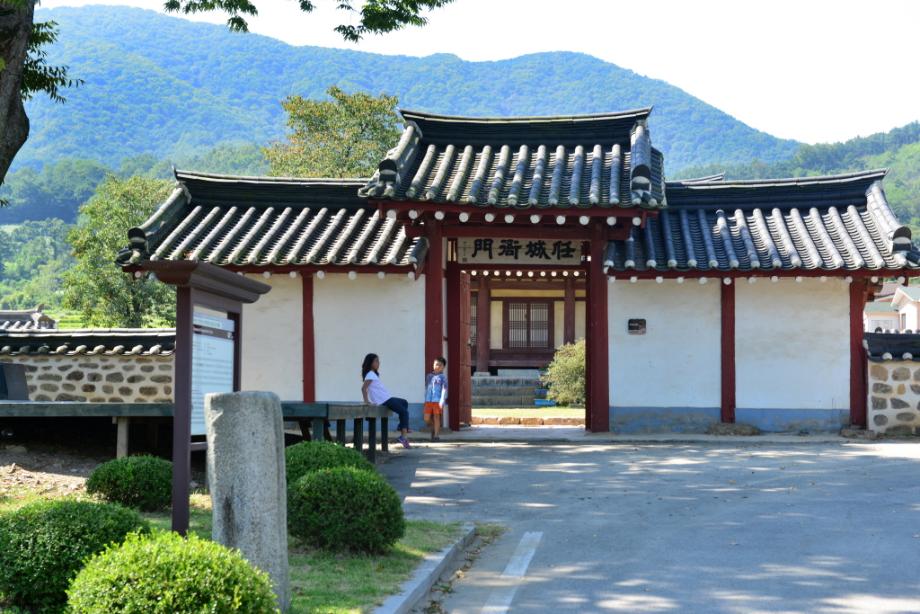 대흥동헌