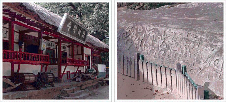 이응노선생사적지