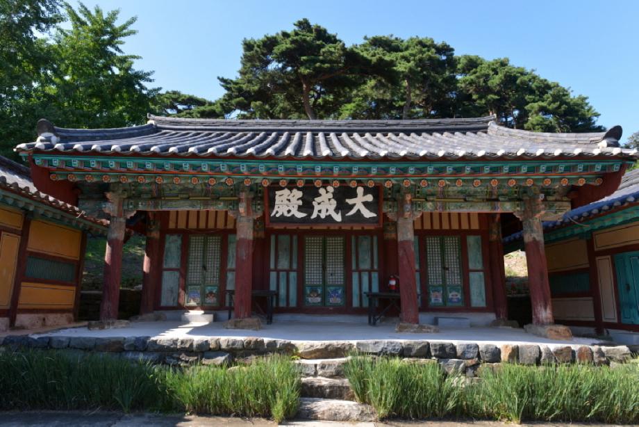 대흥향교