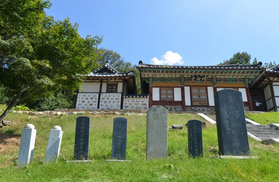 예산향교