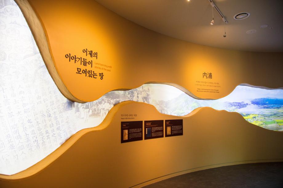 내포이야기5