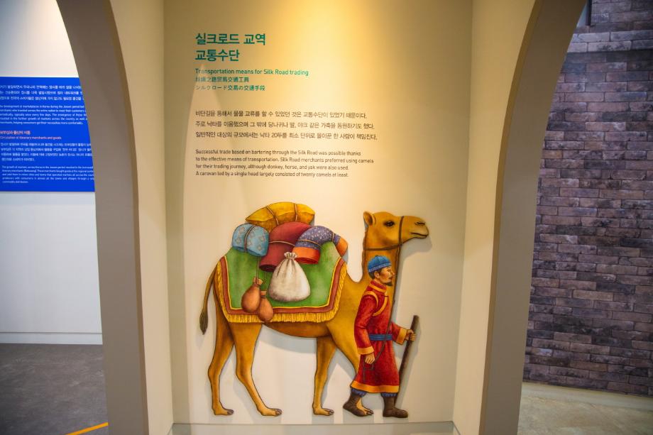 유통문화체험관2